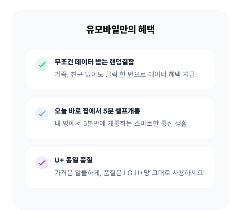 혜택